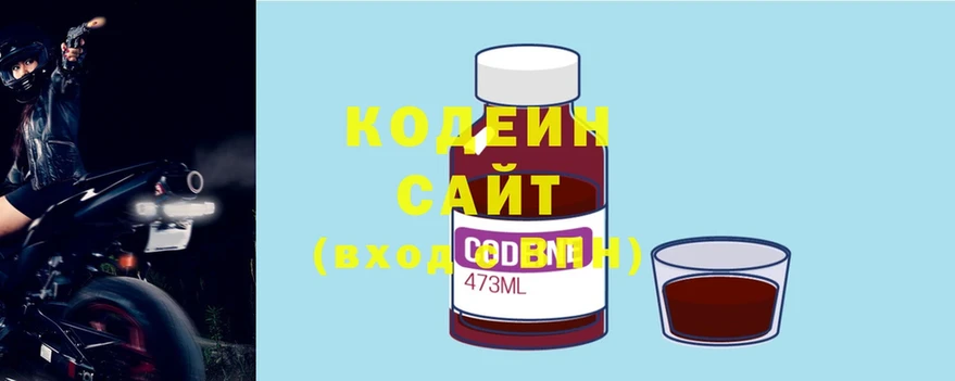 shop состав  наркошоп  Бобров  Кодеиновый сироп Lean напиток Lean (лин)  кракен ссылки 