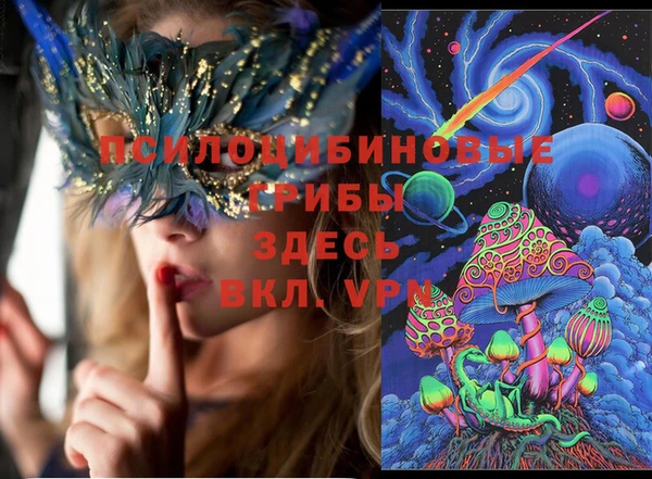 MESCALINE Волосово